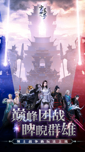 激战2公测时间(激战2公测版)插图46