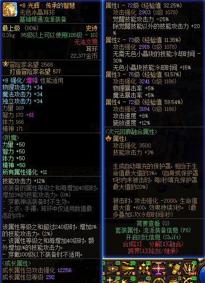 dnf能召唤人偶的武器(dnf人偶大全)插图 dnf能召唤人偶的武器(dnf人偶大全)插图