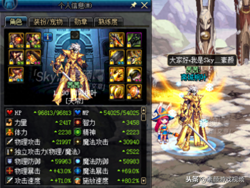 dnf阿修罗2016心眼技能(dnf修罗心眼技能加不加)插图 dnf阿修罗2016心眼技能(dnf修罗心眼技能加不加)插图