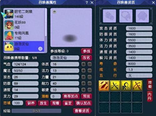 梦幻西游尝试登录次多过多(登录次数过多已被锁定)插图3 梦幻西游尝试登录次多过多(登录次数过多已被锁定)插图3