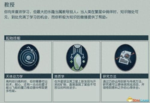 游戏教程(游戏方法)插图7 游戏教程(游戏方法)插图7