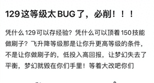 梦幻西游手游109升级(梦幻西游手游109任务)插图1 梦幻西游手游109升级(梦幻西游手游109任务)插图1