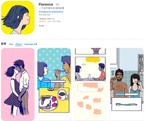 单机游戏手机(经典老单机游戏)插图23