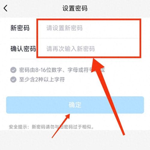 如何更改qq密码(QQ密码怎么更改)