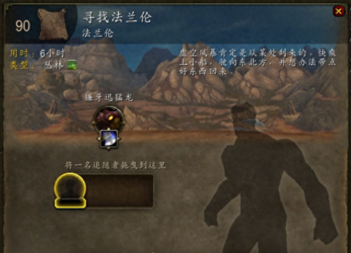 恐轨车站(恐轨车站传送门)插图24