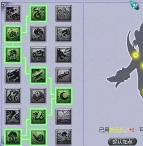 梦幻西游收号平台(梦幻西游贴吧卖号)插图3 梦幻西游收号平台(梦幻西游贴吧卖号)插图3