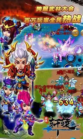 明珠轩辕怎么获得装备(明珠轩辕在哪兑换)插图4