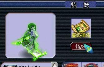 梦幻西游2 画魂进阶(梦幻西游2怎么画魂环图)插图38