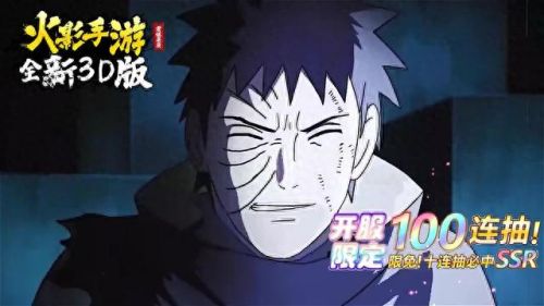 我是火影欢乐兑换码(火影口令码)