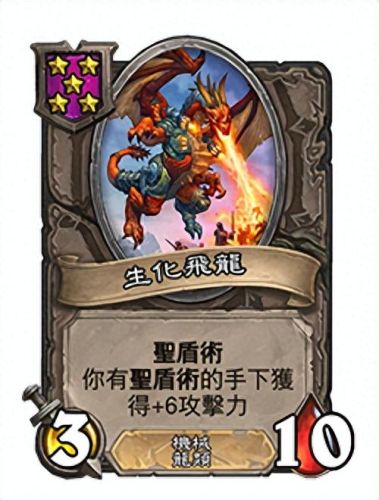 炉石传说标准模式(炉石新版本t0标准卡组)插图15