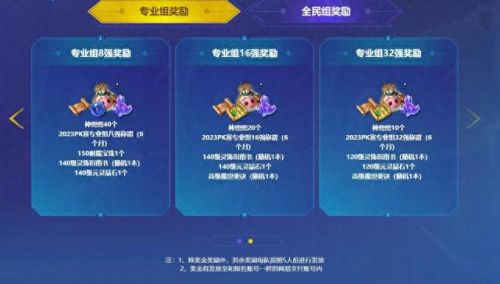 梦幻西游必须报名(梦幻西游预订规则)