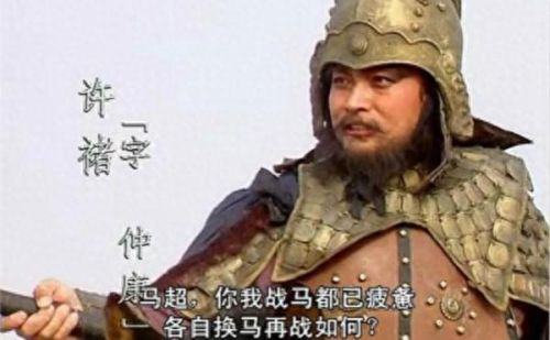 颜严的武器叫什么(严颜是拆还是留)插图6 颜严的武器叫什么(严颜是拆还是留)插图6