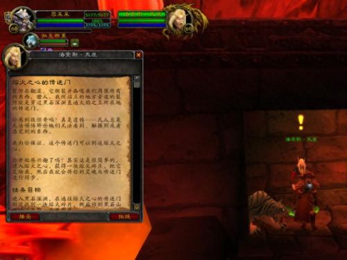 魔兽世界职业大厅传送门技能(法师达纳苏斯的传送技能哪里学)插图2 魔兽世界职业大厅传送门技能(法师达纳苏斯的传送技能哪里学)插图2