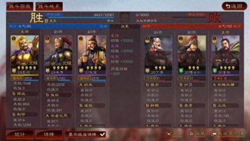 张任用什么兵种(三国志战略版张任配将)