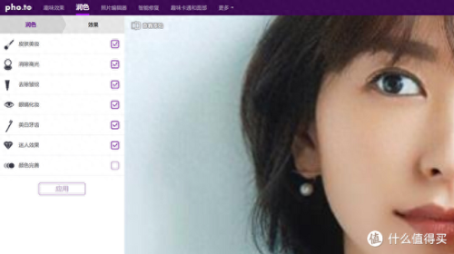 图片处理软件有哪些(图片处理软件在线)插图17