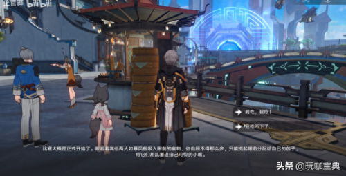 星穹铁道捉迷藏(星穹铁道捉迷藏小朋友在哪)插图2