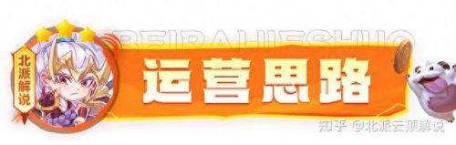 云顶赢三张攻略(云顶之弈狐狸)插图9