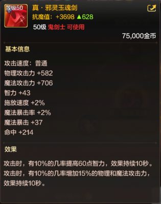 dnf加狂战技能的史诗武器吗(100级狂战史诗套装排名)插图1 dnf加狂战技能的史诗武器吗(100级狂战史诗套装排名)插图1