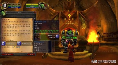 解救公主攻略(河马哥解救公主大结局)插图9