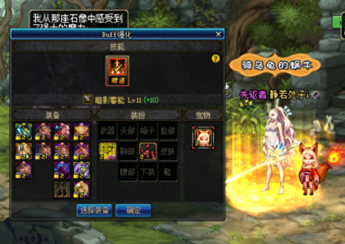 暗帝技能名(时光之轮暗帝)插图1