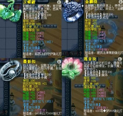 梦幻西游140非强化打造(梦幻西游140-150打造费用)