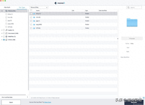 办公软件哪个好(办公软件)插图11