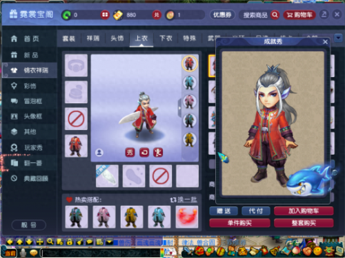 梦幻西游玄彩娥锦衣花之语(玄彩娥的官配是谁)插图13 梦幻西游玄彩娥锦衣花之语(玄彩娥的官配是谁)插图13