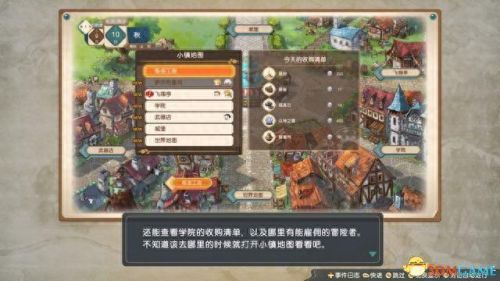 炼金分支(炼金术1-300详细攻略)插图24