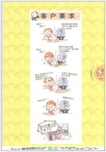我是白骨精qq表情包(白骨精变的老头表情包)插图32