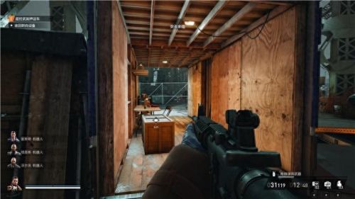 真三国无双4武器拿法(真三国无双4武器拿法攻略)插图30