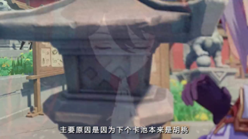 原神2.3版本up池(原神2.3版本上线时间)插图1