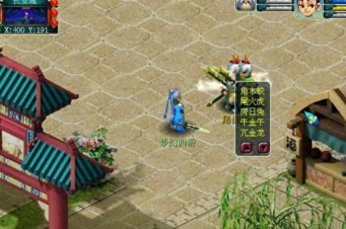 梦幻西游常用知识(梦幻西游各种知识)插图7 梦幻西游常用知识(梦幻西游各种知识)插图7