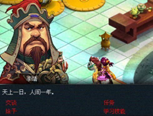 梦幻法宝合成位置(法宝摆放位置)插图3