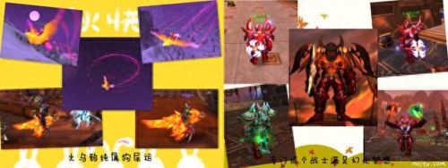 猎人幻化套装(猎人清凉幻化)插图2