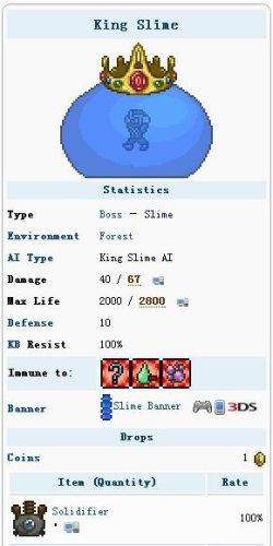 泰拉瑞亚哥布林工匠武器后缀(泰拉瑞亚哥布林工匠id)插图6