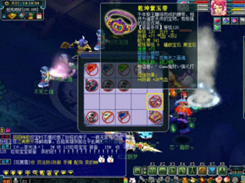 梦幻130级装备双加熔炼上限(梦幻怎么熔炼120装备)插图