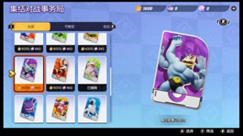 奥拉到怎么更改技能(奥拉星如何撤回天赋)插图15