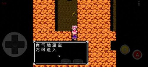 吞食天地4吕布传攻略秘籍(吞食天地吕布传迷宫)插图1