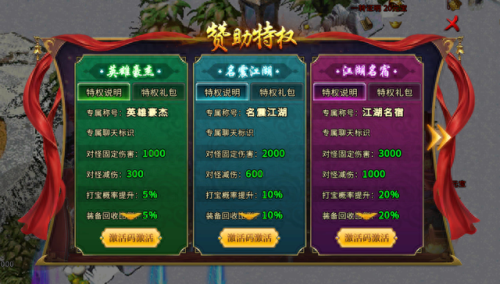 暗黑屠龙(9377传奇手游开服表)插图2 暗黑屠龙(9377传奇手游开服表)插图2