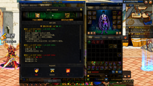 105装备分解(105装备词条)