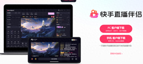 qq直播吧(qq手游直播)插图2