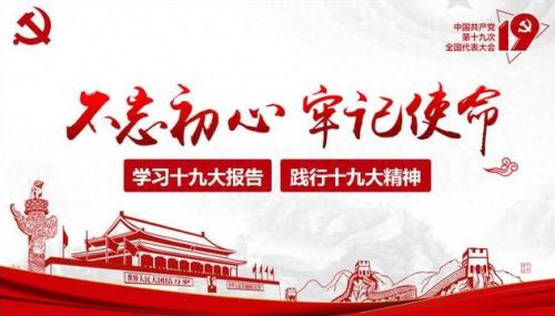 不忘初心歌词(不忘初心歌词完整)插图5 不忘初心歌词(不忘初心歌词完整)插图5