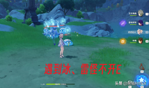 索拉卡(索拉卡星之守护者)插图2