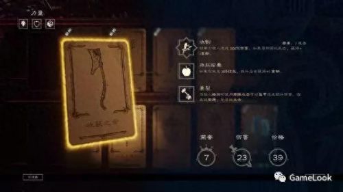 卡牌类单机游戏(好玩的单机手游)插图3 卡牌类单机游戏(好玩的单机手游)插图3