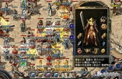1.76复古合击(1.76复古合击发布)插图3