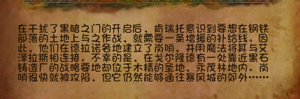 恐轨车站(恐轨车站传送门)插图