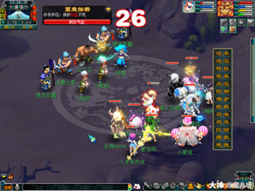 梦幻西游神器合昆仑镜(梦幻西游上古神器打图)插图5