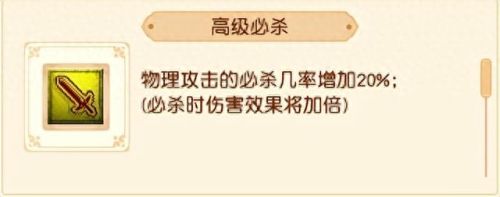 召唤技能用哪个厉害(阿拉德之怒召唤师技能)插图5 召唤技能用哪个厉害(阿拉德之怒召唤师技能)插图5