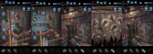 无间梦境纸嫁衣5(无尽梦境纸嫁衣5第一章)插图14 无间梦境纸嫁衣5(无尽梦境纸嫁衣5第一章)插图14