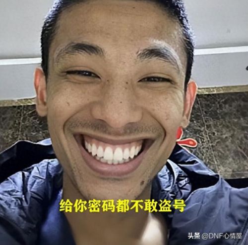 dnf账号金库(dnf账号仓库)